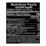 فيد فيت كرات الكراميل المملحة 30غ