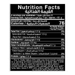 فيد فيت بروتين كرات فول سوداني 60غ