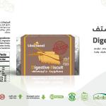 لايت اند سويت بسكويت دايجستف 200 غ