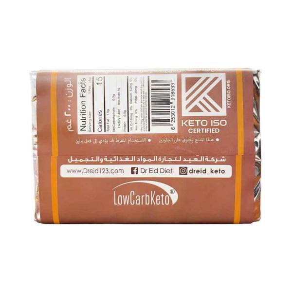 لايت اند سويت بسكويت دايجستف 200 غ