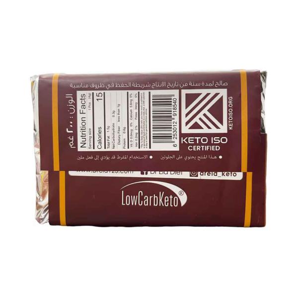 لايت اند سويت بسكويت براوني 200 غ