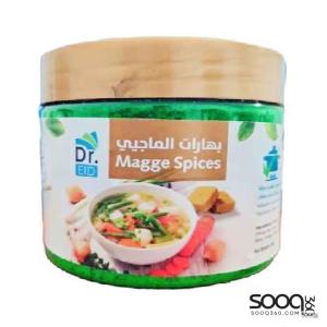 يـ لايت اند سويت بهارات الماجي 250 غ