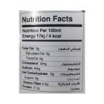 يـ لايت اند سويت بهارات الماجي 250 غ