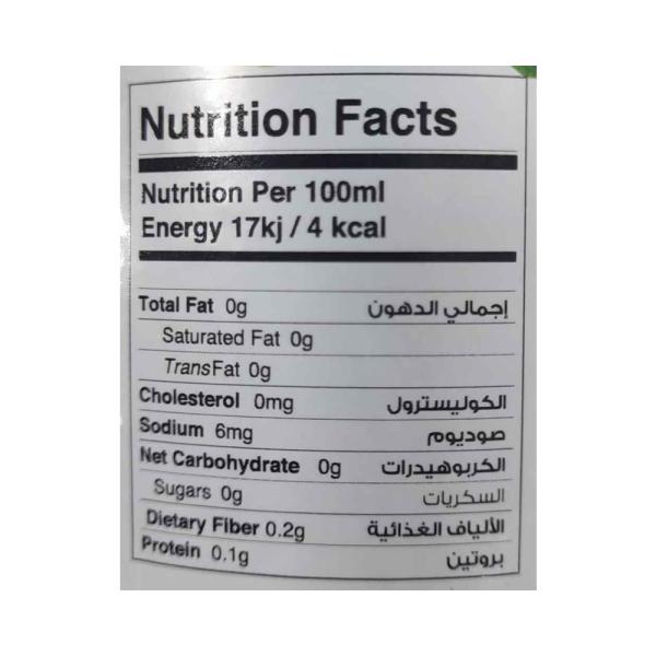 يـ لايت اند سويت بهارات الماجي 250 غ