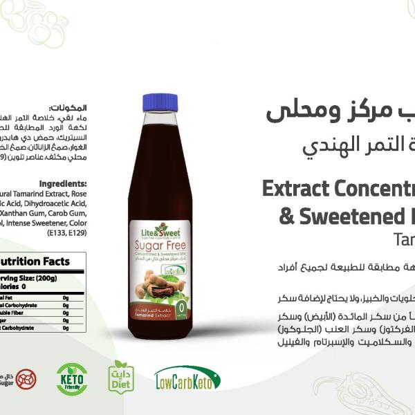 لايت اند سويت شراب تمر هندي مركز محلى 975 مل