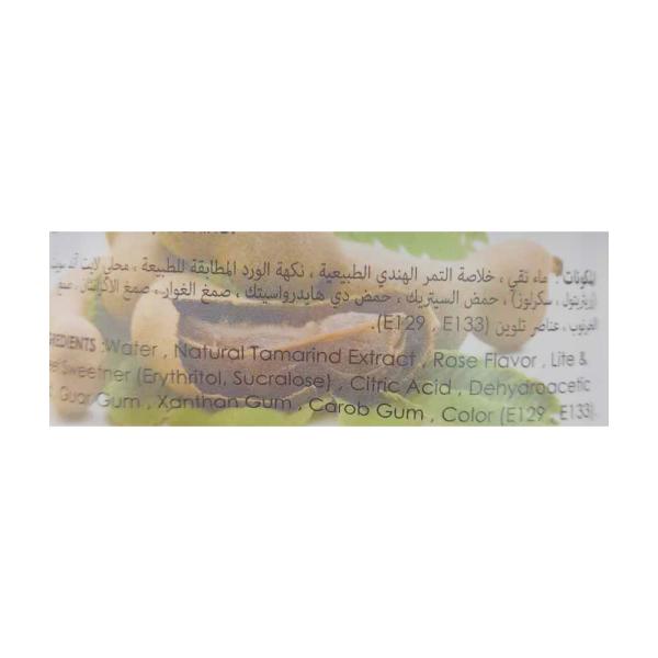 لايت اند سويت شراب تمر هندي مركز محلى 975 مل