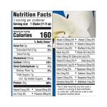 بريمير بروتين شراب فانيلا 325 مل