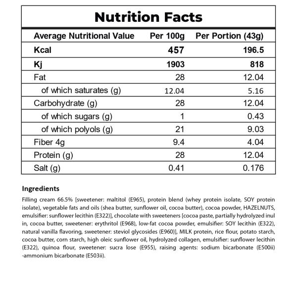 وانا ويفر مقرمش بنكهة كريمة الشوكولاتة الداكنة 43 غ