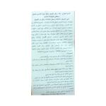 وانا ويفر مقرمش بنكهة كريمة الكراميل المملح 43 غ