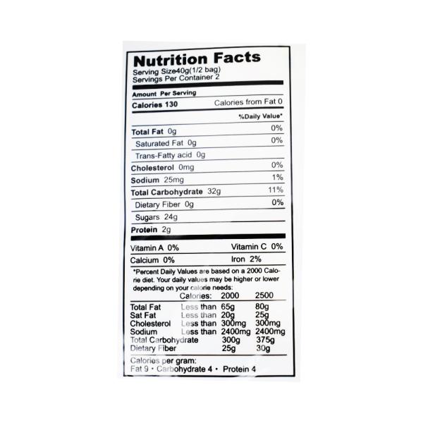 اركو مارشملو محشي عنب 80 غ