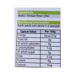 جرين شوب فتوتشيني كونجاك 270 غ