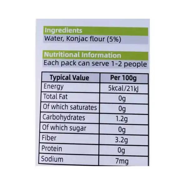 جرين شوب فتوتشيني كونجاك 270 غ