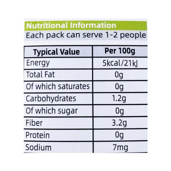 جرين شوب سباغيتي كونجاك 270 غ