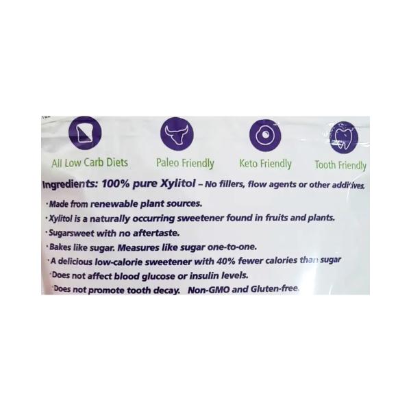 زايلو سويت محلي اكسيليتول 454 غ