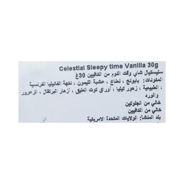 سليستيال شاي فانيلا وقت النوم 30 غ