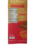 اوت فارمر اينيرجي بار زبدة الفستق 60 غ