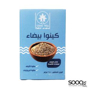 بذرة عمتنا كينوا بيضاء 250غ