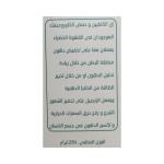 بذرة عمتنا قهوة خضراء بالزنجبيل 250