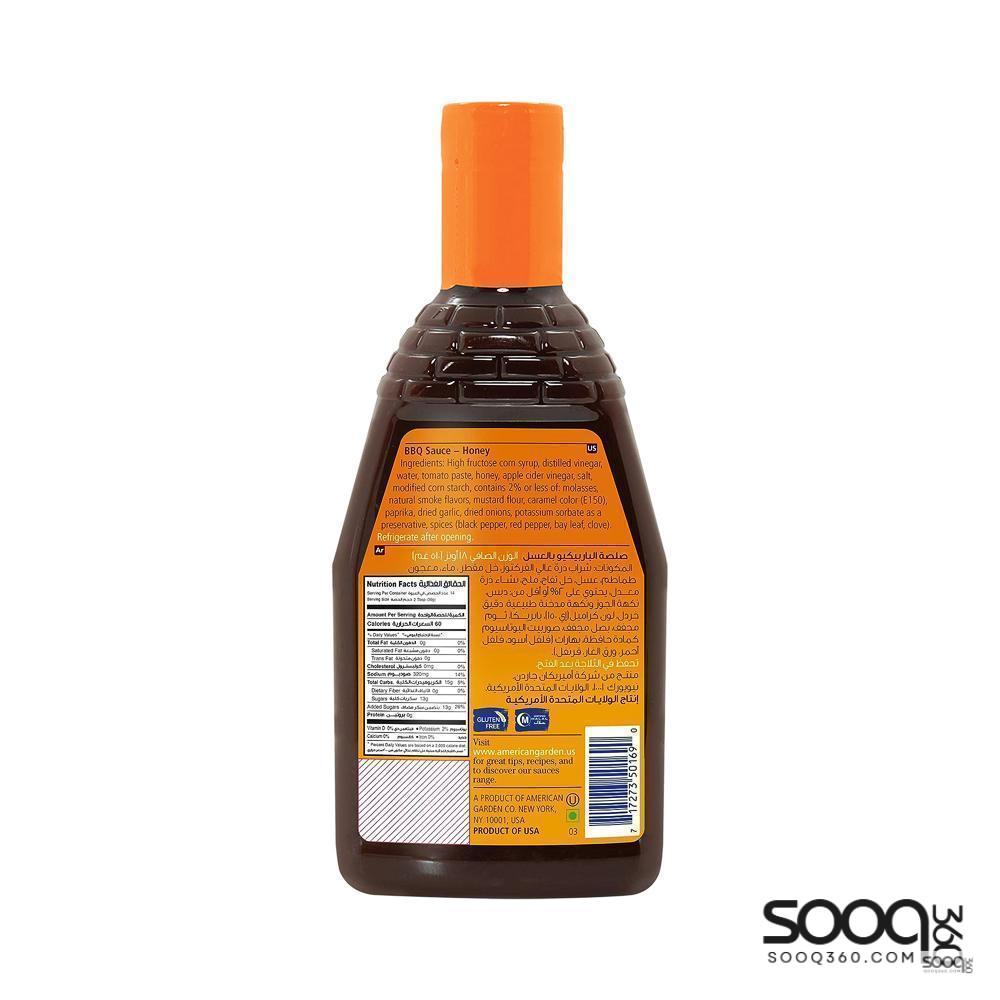 امريكان جاردن باربكيو صوص عسل 510غ