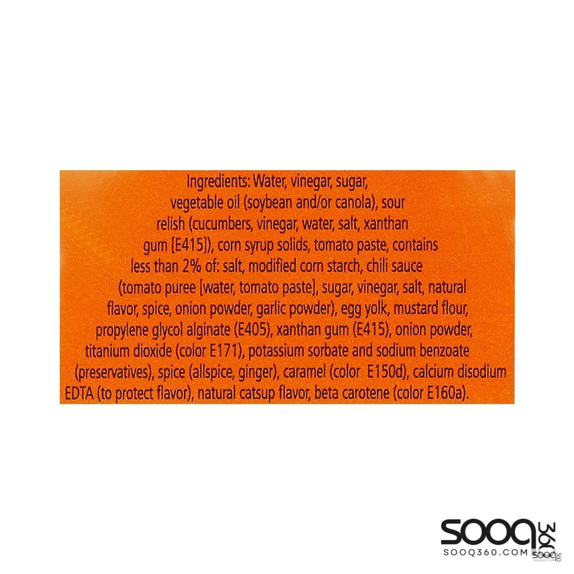 امريكان جاردن صلصة ثاوزند ايلند 267 مل