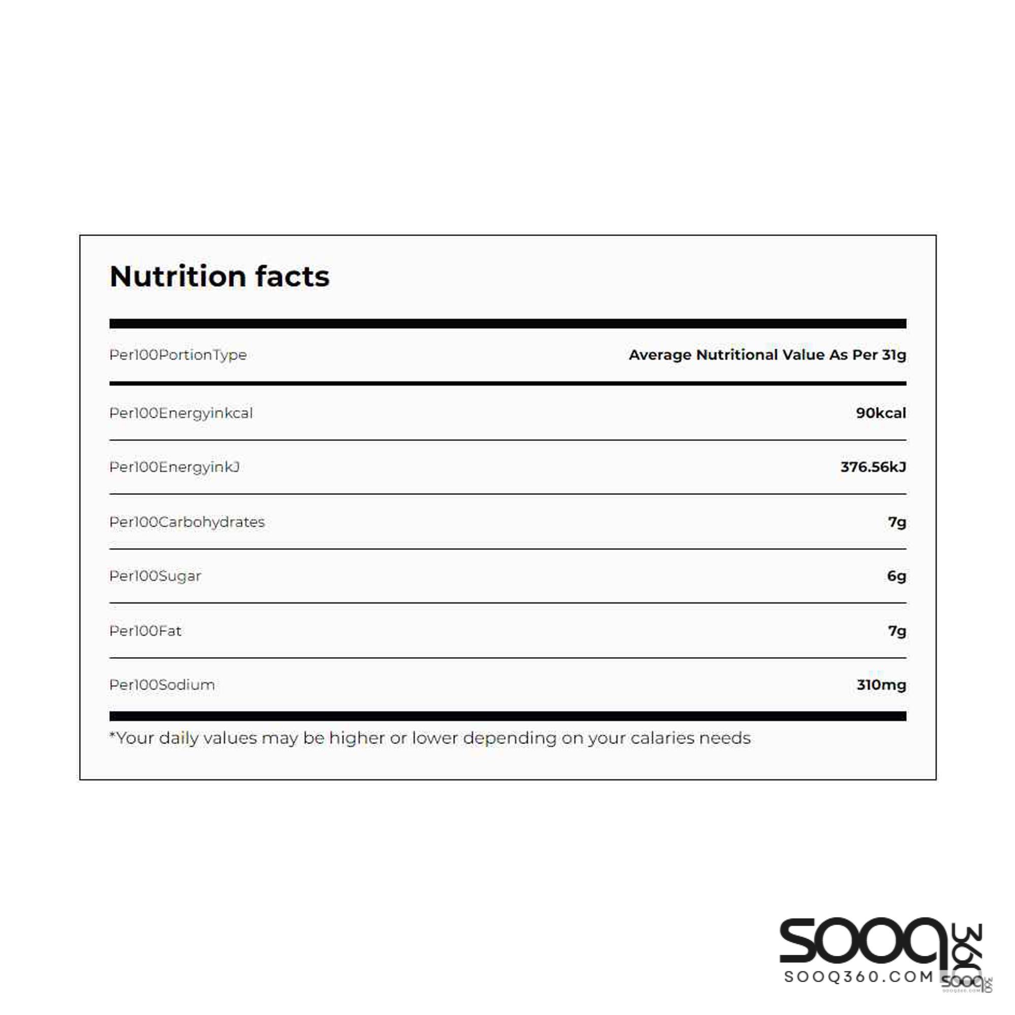 امريكان جاردن صلصة ثاوزند ايلند 267 مل