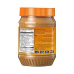 امريكان جاردن زبدة فستق ناعم 16 اونس