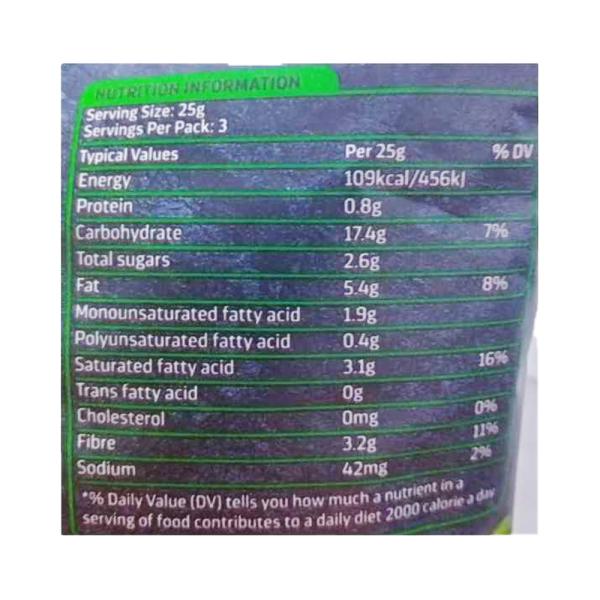 هنترز غورمية رقائق الخضار المشكلة 125 غ