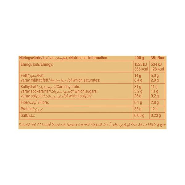 باندي بار بروتين بالكراميل المملح 35 غ