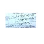 براج خل التفاح العضوي التفاح والقرفة 473 مل