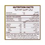 تروبيكانا سلم خالي من السعرات الحرارية 100 مغلف 150 غ7.95