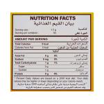 تروبيكانا سلم خالي من السعرات الحرارية 50 مغلف 75 غ