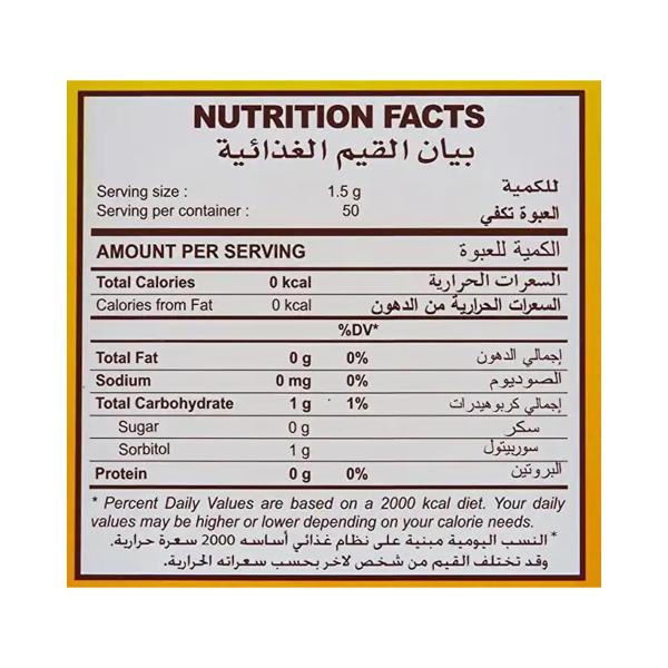 تروبيكانا سلم خالي من السعرات الحرارية 50 مغلف 75 غ