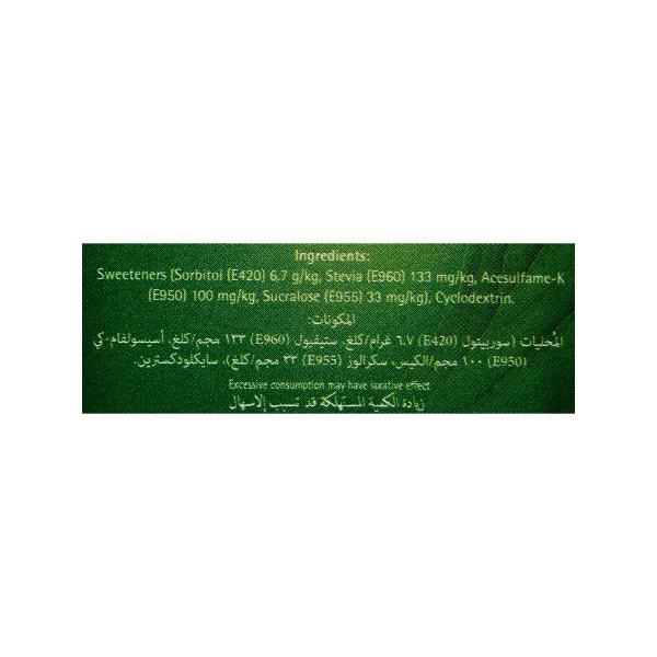 تروبيكانا سلم ستيفيا مغلفات 50 مغلف 75 غ