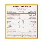 تروبيكانا سلم محلي قليل السعرات الحرارية 100 مغلف 200 غ