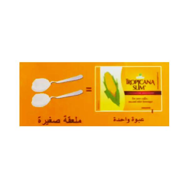 تروبيكانا سلم محلي قليل السعرات الحرارية 100 مغلف 200 غ