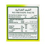 تروبيكانا سلم ستيفيا اقراص محلي 100 حبة 6 غ