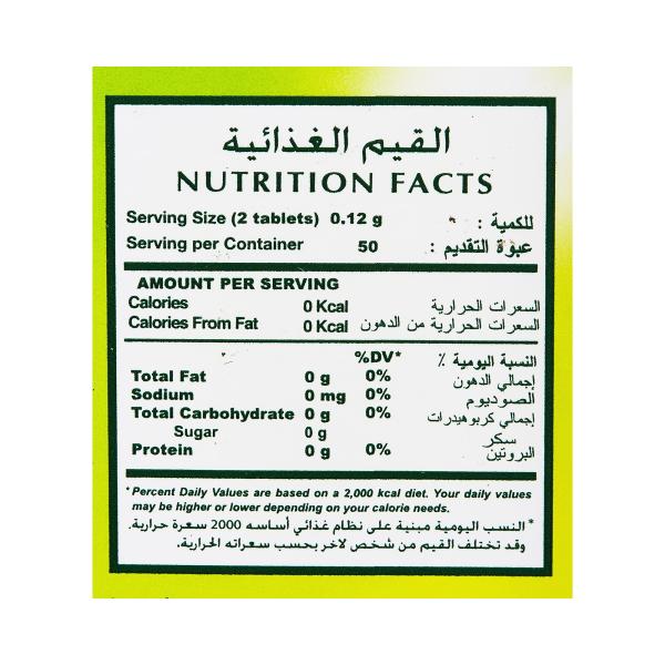 تروبيكانا سلم ستيفيا اقراص محلي 100 حبة 6 غ