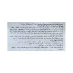 ليني و لاري كوكيز بروتين مع رقائق الشوكولاتة 113 غ