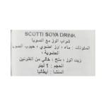 سكوتي حليب صويا 1 لتر