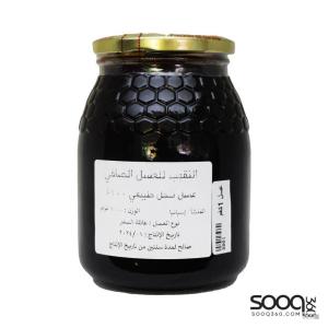 عسل سدر اسباني 1كغم