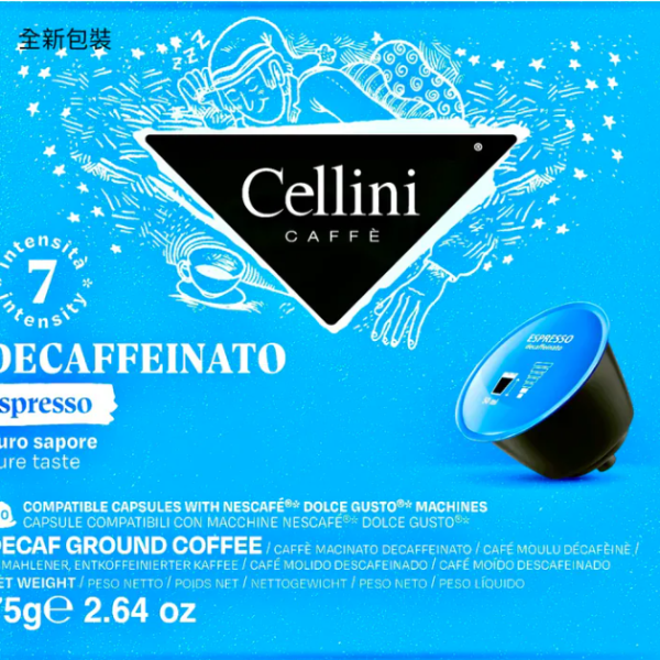 سيليني كبسولات بدون كافيين دولشي 75 غ