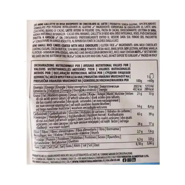 فيورنتيني كعكة أرز صغيرة مع شوكولاتة الحليب 60 غ