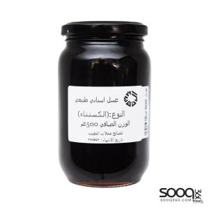 عسل كستناء اسباني 500غ