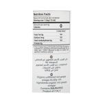 خل العنب الاحمر العضوي 1 لتر ( منتج ايطالي )