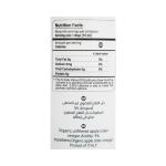 خل العنب الأبيض العضوي 1لتر (منتج ايطالي)