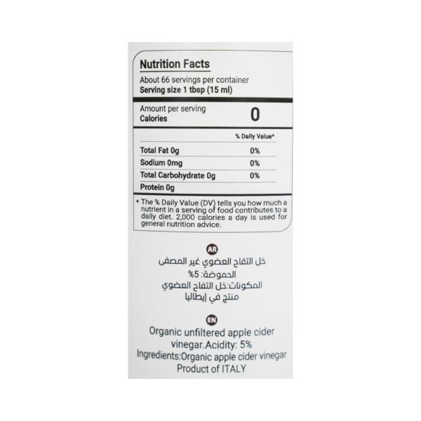 خل العنب الأبيض العضوي 1لتر (منتج ايطالي)