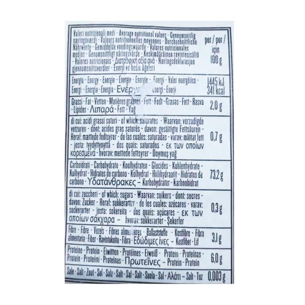 رومو معكرونة فوسوليني 400 غ