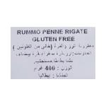 رومو معكرونة بيني 400 غ