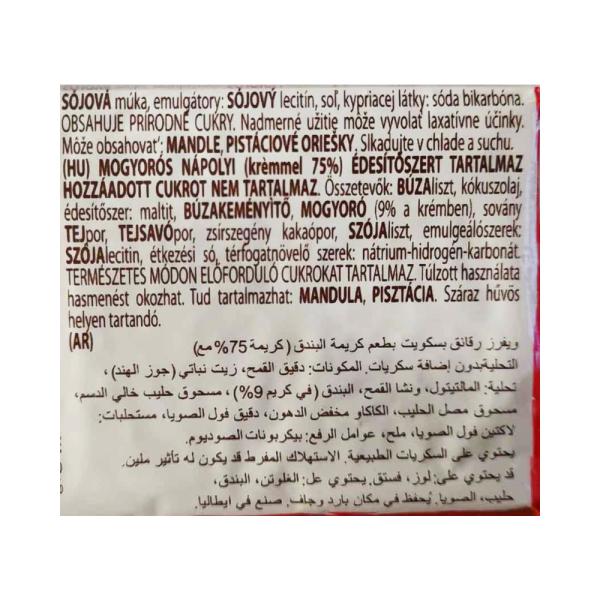 كريش ويفر كريمة بطعم البندق 175 غ