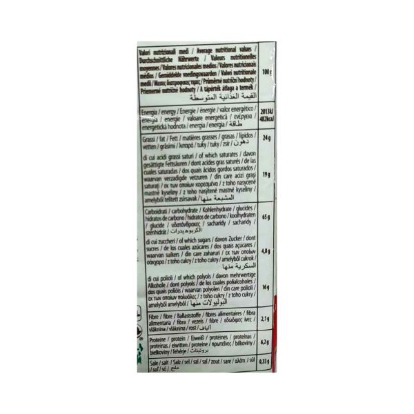 كريش ويفر كريمة بطعم البندق 175 غ